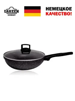 Uakeen VK-350-32 | Сковорода гранитная антипригарная 32 см
