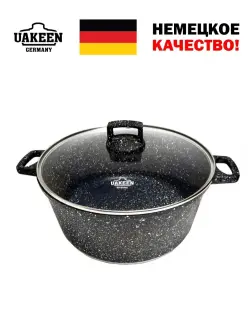 Uakeen VK-333 | Кастрюля с гранитным покрытием 28см 5,4л