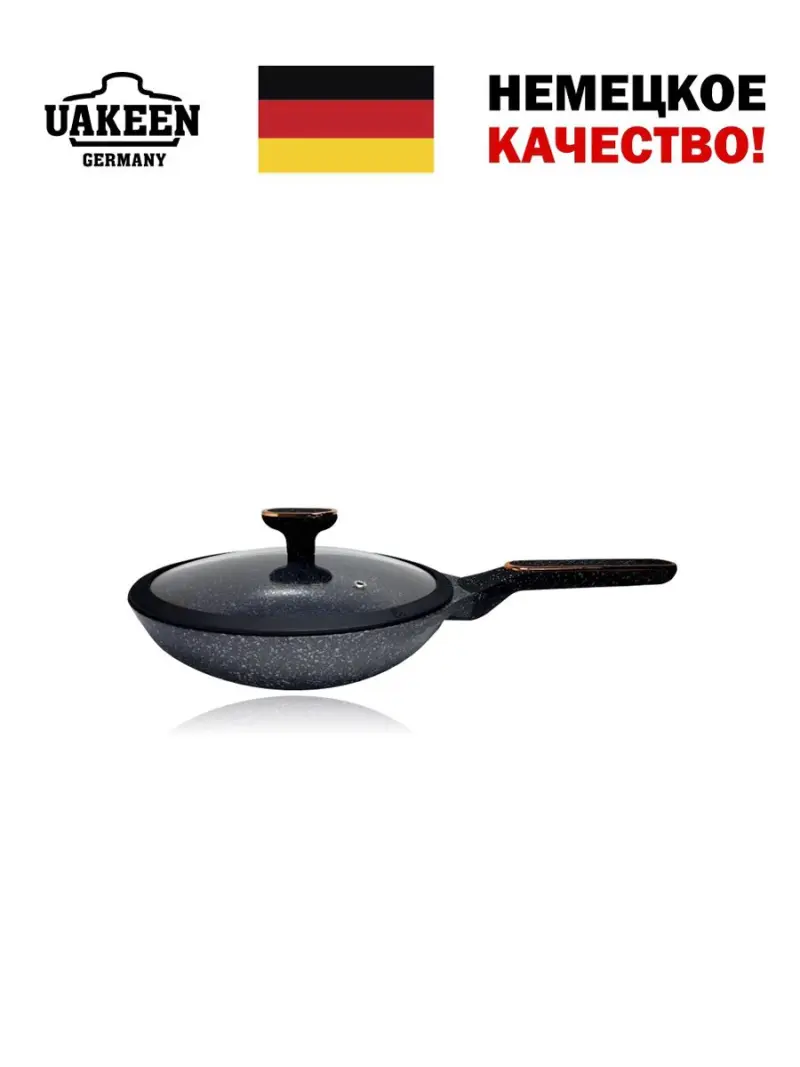 Uakeen VK-JP420 | Сковорода с гранитным покрытием 20 см