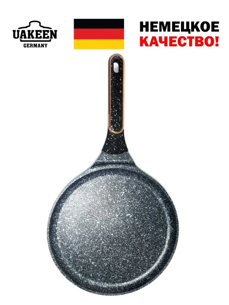 Uakeen VK-PZ428 | Crepe Maker Granite Coating 28 cm