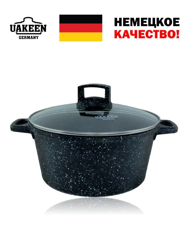 Uakeen VK-332 | Casserole Pot Granite Coating 26 cm