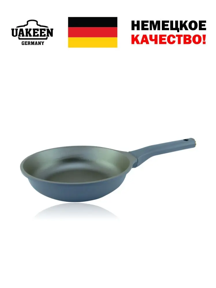 Uakeen VK-1224 | Frying Pan Granite Coating 24 cm 1.9 L