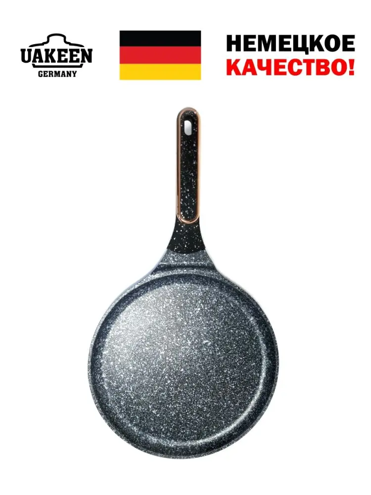Uakeen VK-PZ424 | Блинница с гранитным покрытием 24 см