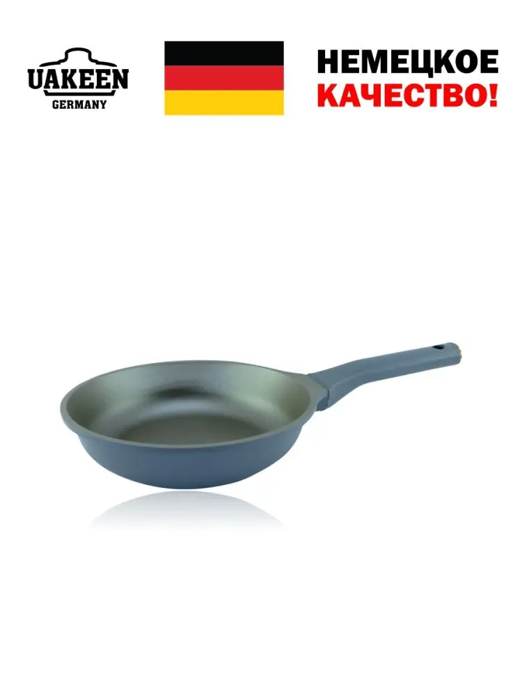 Uakeen VK-1222 | Frying Pan Granite Coated 22cm 1.6L