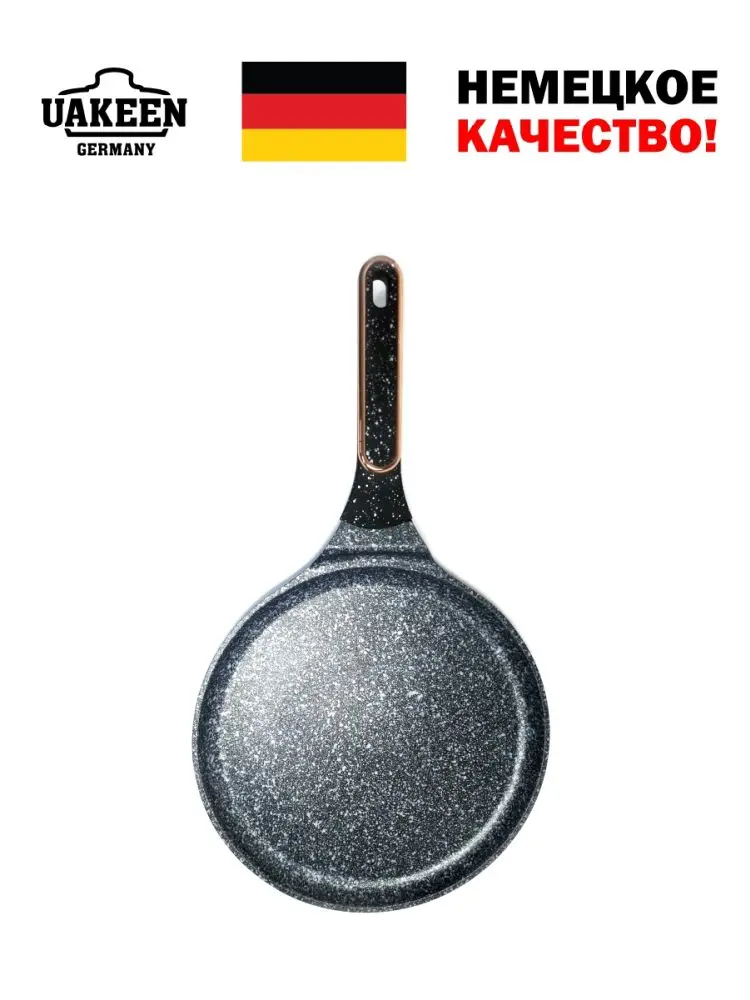 Uakeen VK-PZ422 | Crepe Maker Granite Non-Stick 22 cm