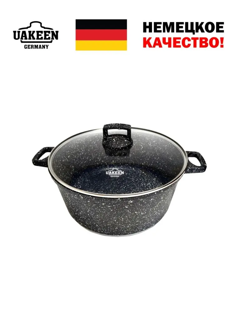 Uakeen VK-330 | Granite Coated Casserole 22cm