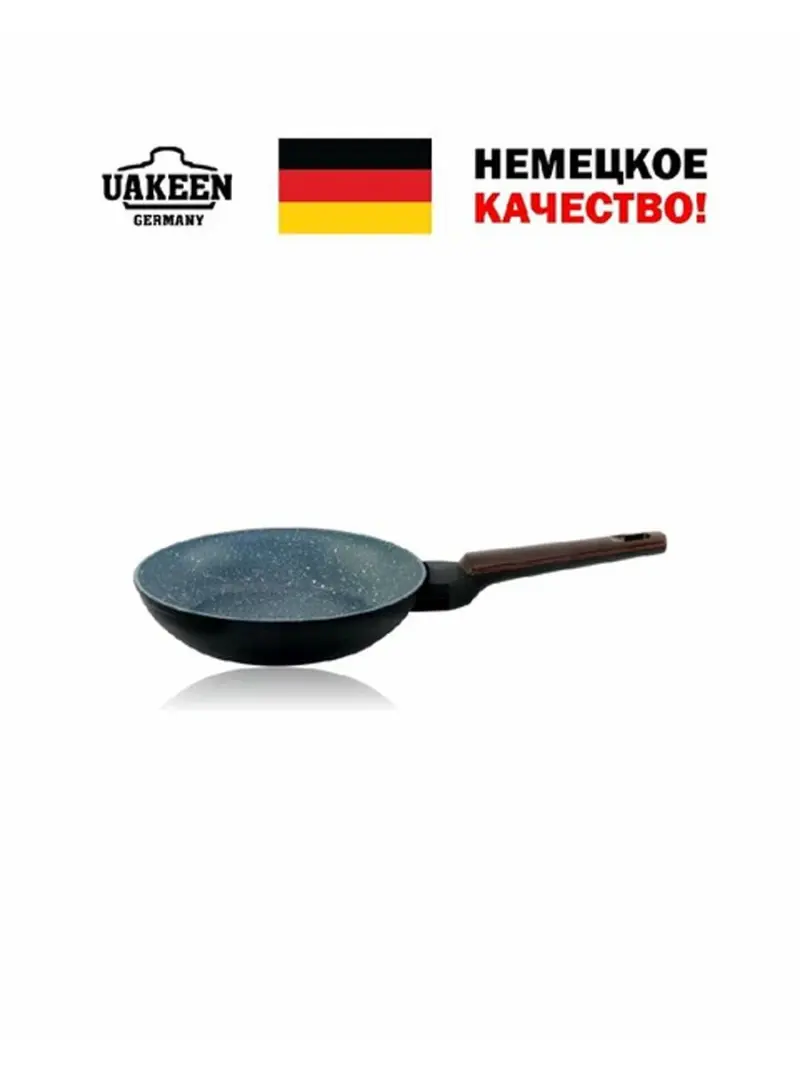 Uakeen VK-1531 | Gowurma Tavasynyň Granit Örtükli 20 sm 2.4 L