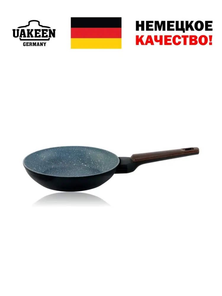 Uakeen VK-1522 | Frying Pan Granite Coating 22cm 1.2L