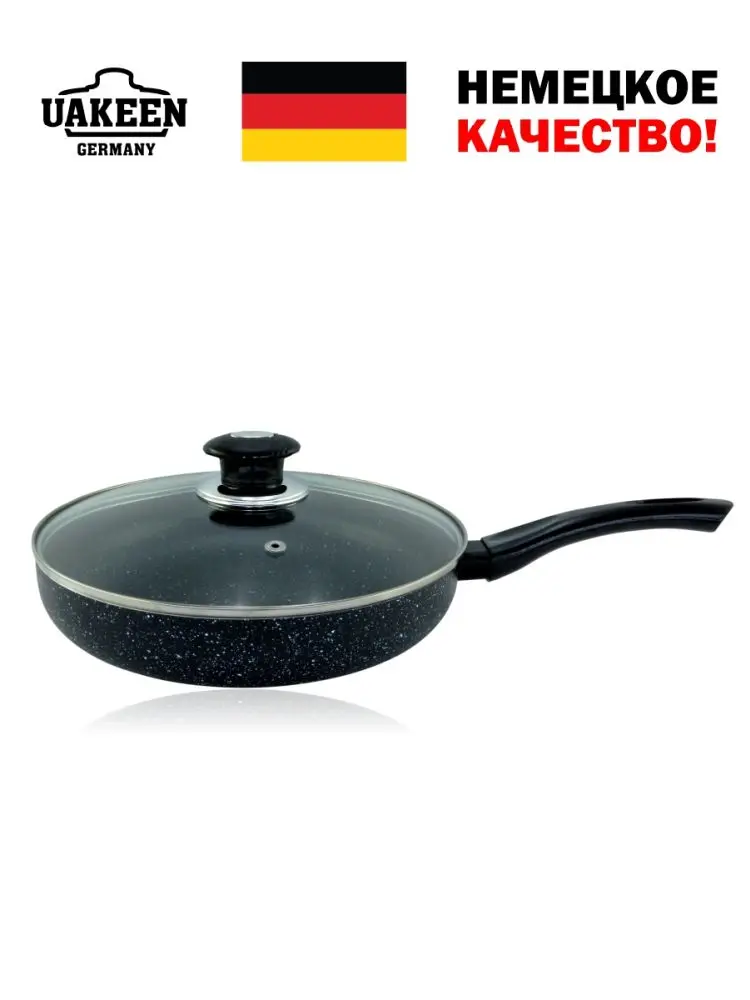 Uakeen VK-92 | Granite Coated Frying Pan 26cm 2.7L