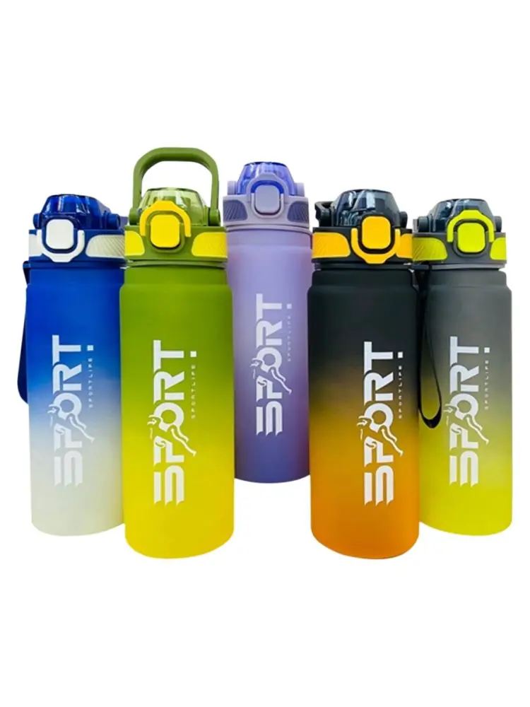 EYUN DB-8287 | Water Bottle 800ml Leak-Proof BPA-Free