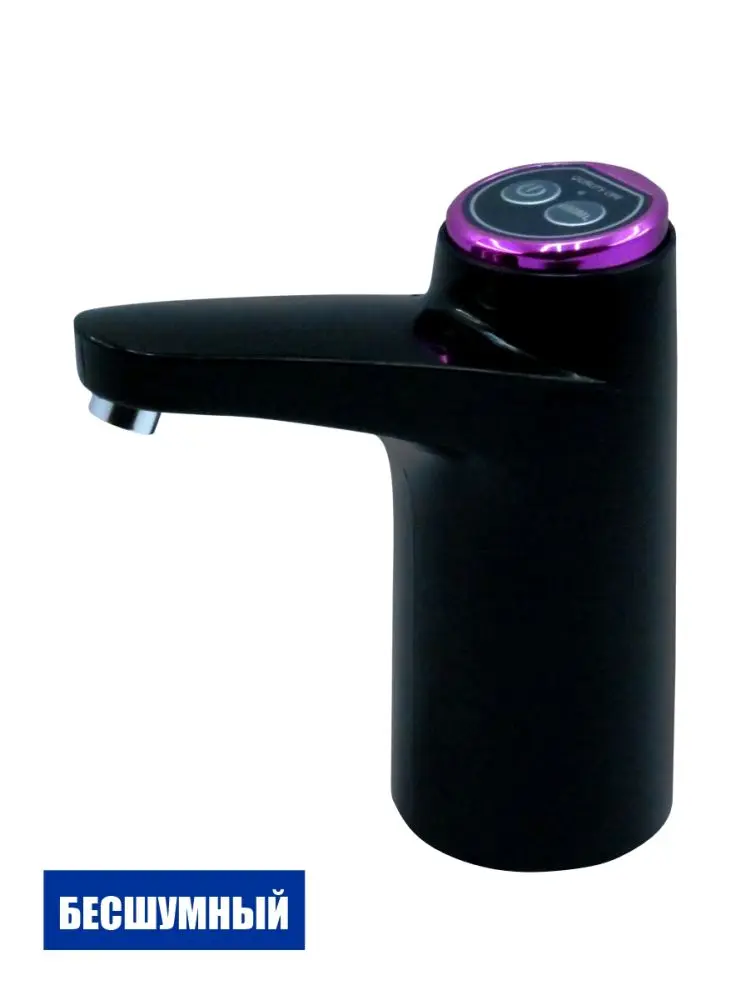 XYJ XYJ-929 | Automatic Smart Water Pump Sensor-Activated