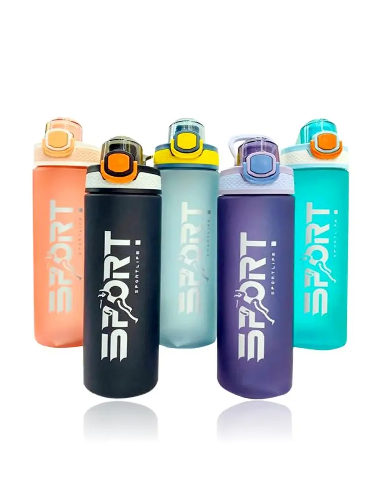 EYUN DB-1371 | Water Bottle 700ml Food-Grade Plastic