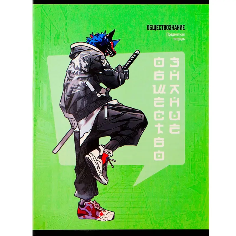 Prof-Press BK-00099564 | Subject Notebook Social Studies 48 Sheets MANGA
