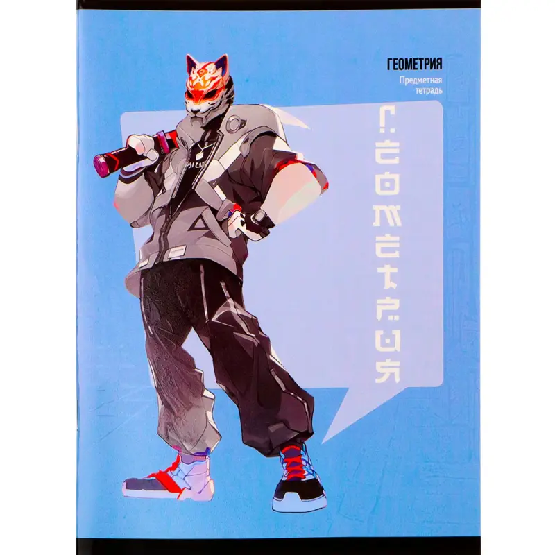 Prof-Press BK-00099561 | Geometry Notebook 48 Sheets MANGA Series
