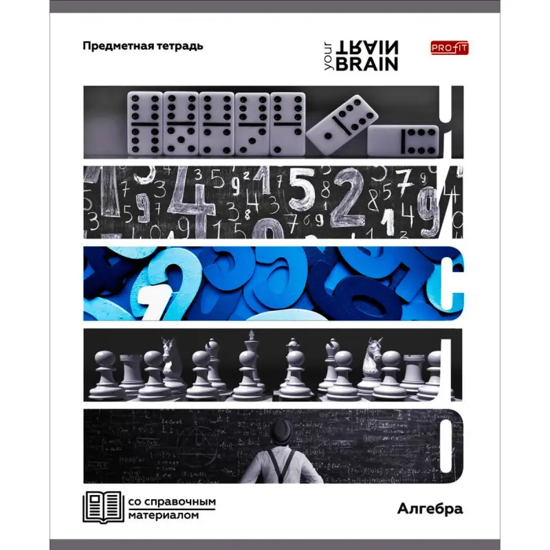 Profit BK-00099587 | Тетрадь предметная Алгебра 48 листов