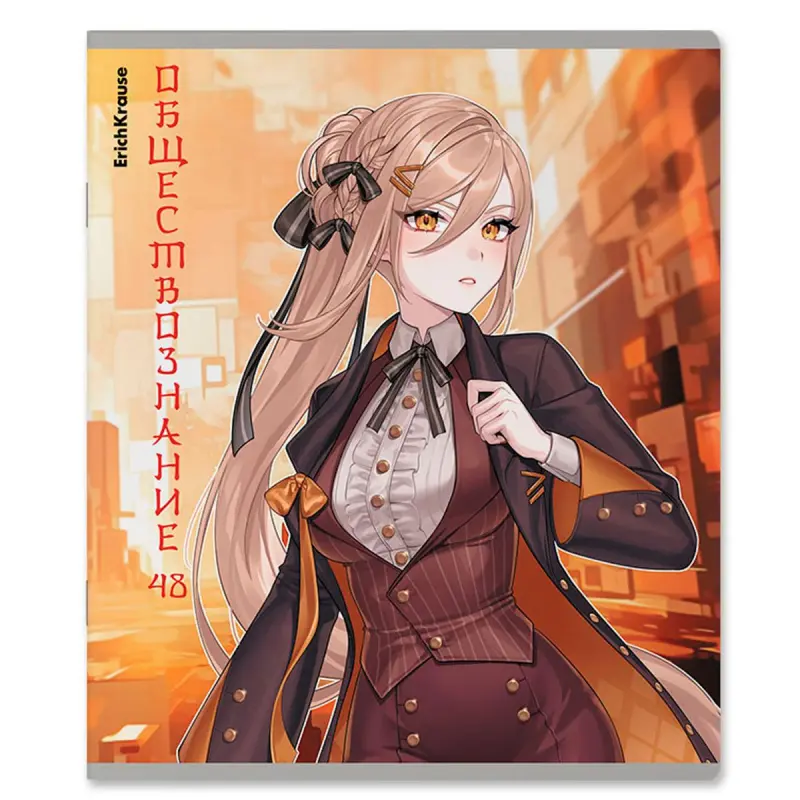 ErichKrause BK-00099394 | Ученическая тетрадь 48 листов Обществознание Клетка