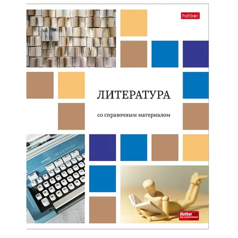 Цветная мозаика BK-00098888 | Тетрадь предметная А5 48 листов Литература
