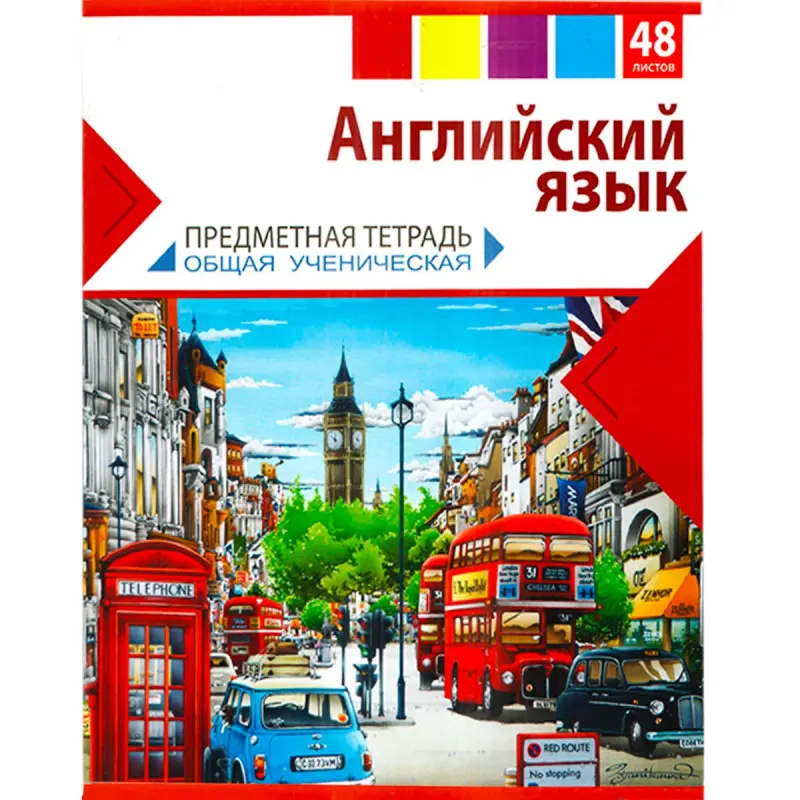 TetraProm BK-00099649 | Предметная тетрадь Английский язык 48 листов