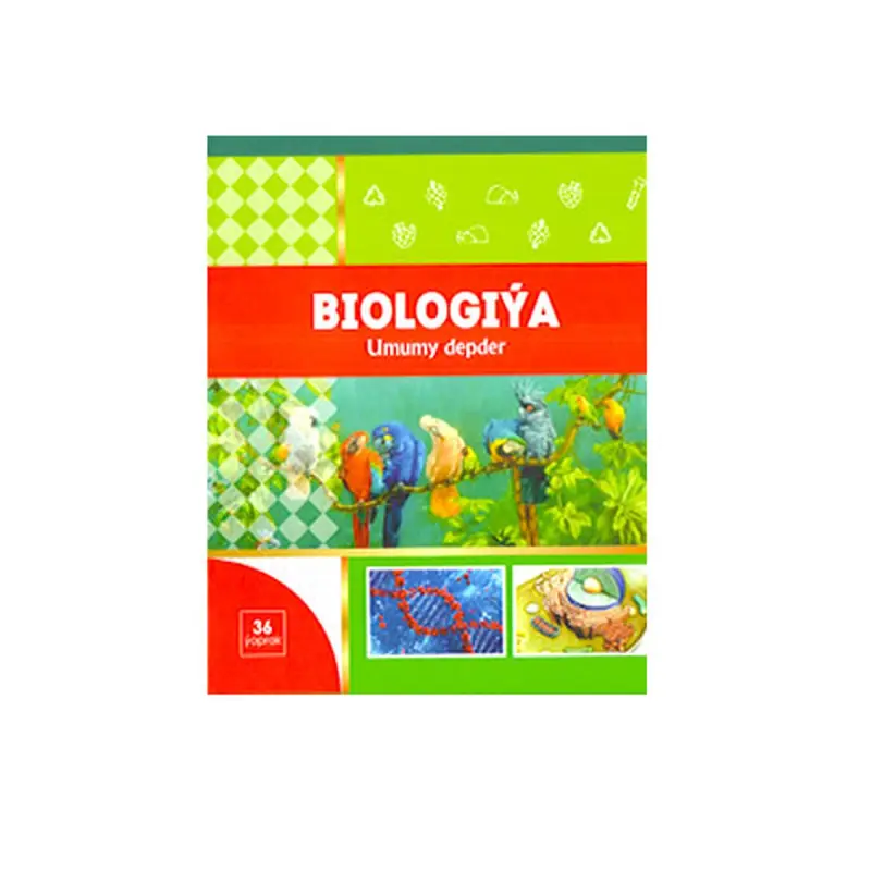 Biologiýa BK-00071582 | Предметная тетрадь 36 листов Биология