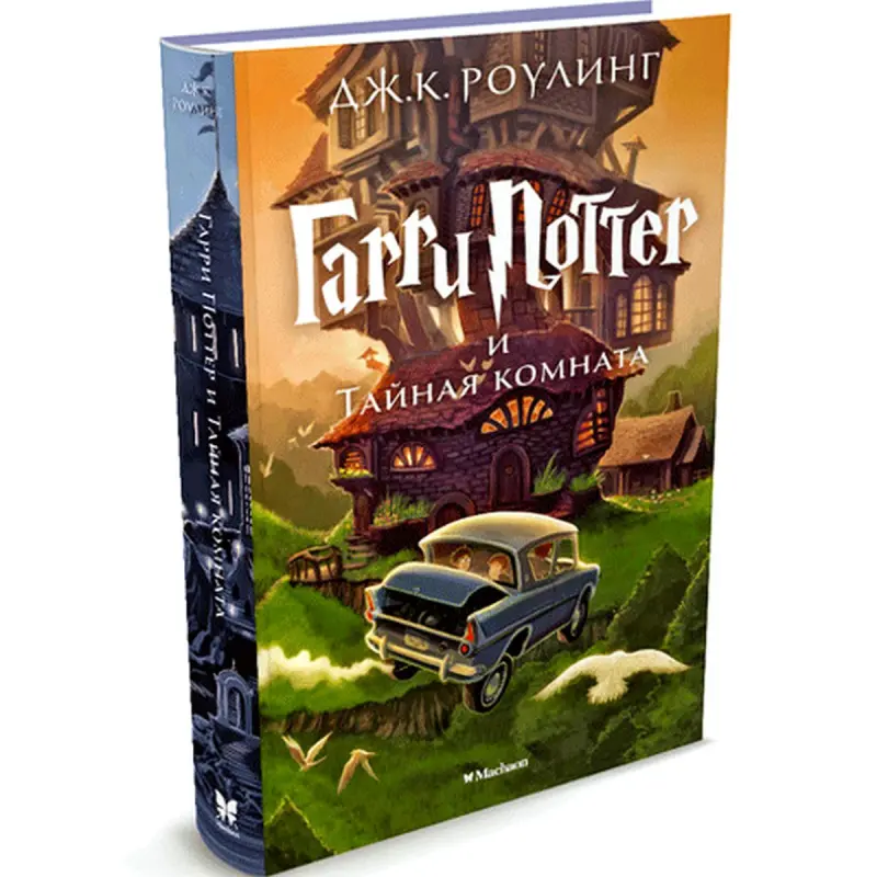 J.K. Rowling UP-00002718 | Fiction Book Durable Hardcover