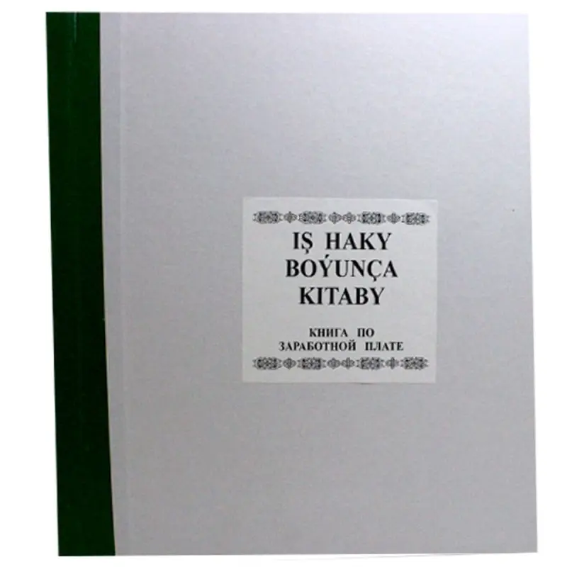 Is haky boyunca kitaby 00-00001736 | Книга по заработной плате стандартная