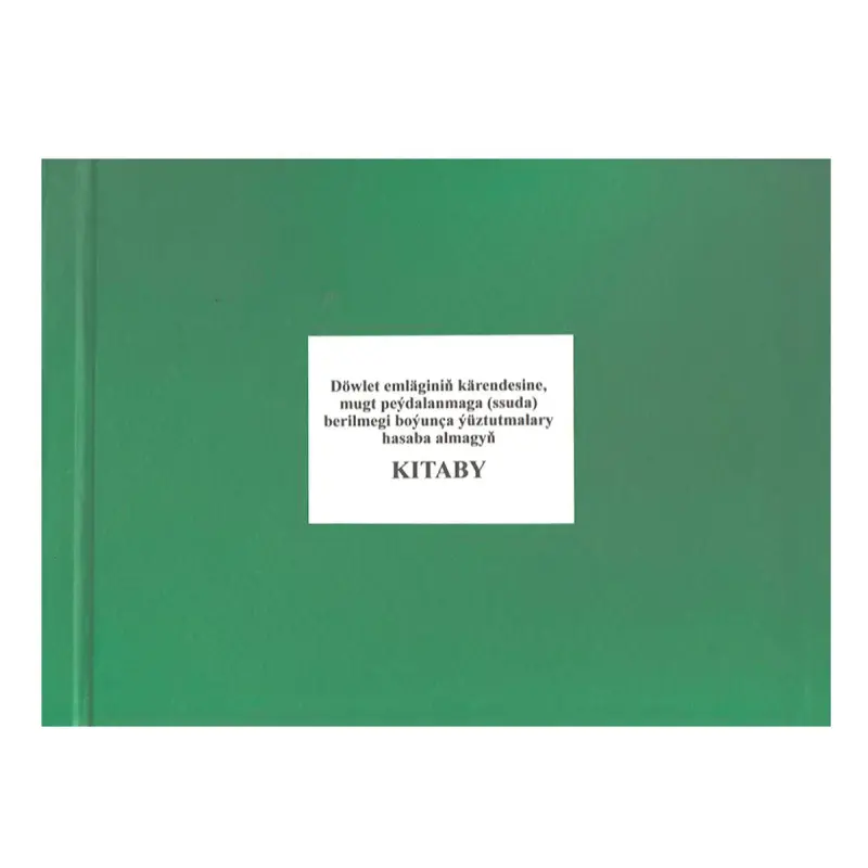BK-00035933 | Книга учёта А4 50 листов