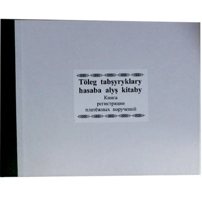 Toleg tabshyryklary UP-00002489 | Учетная книга Прочный переплет