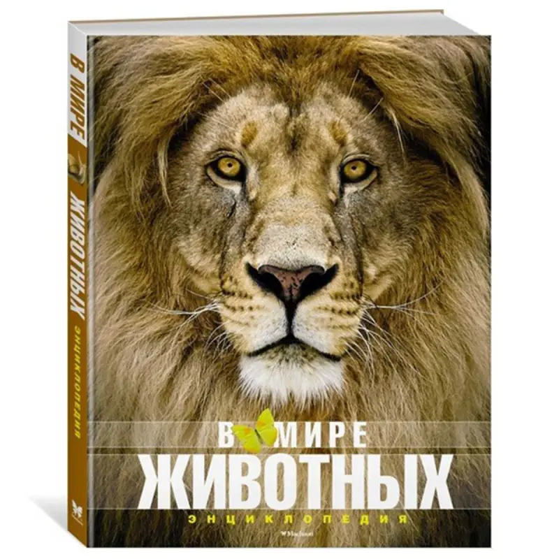 Пратези BK-00044300 | Книга Твердый переплет Русское издание