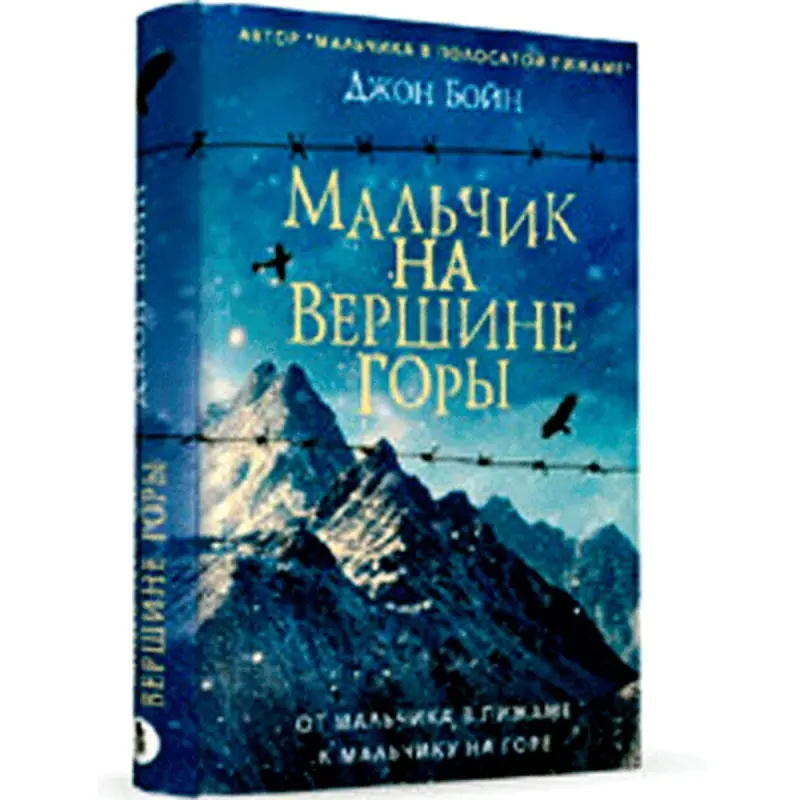 Фантом Пресс BK-00001821 | Книга Русское издание Быстрая доставка Ашхабад