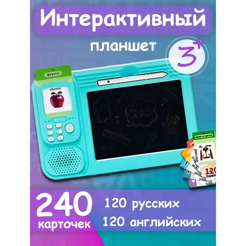 BT2232ER BK-00100824 | Educational Flash Cards Cars Theme