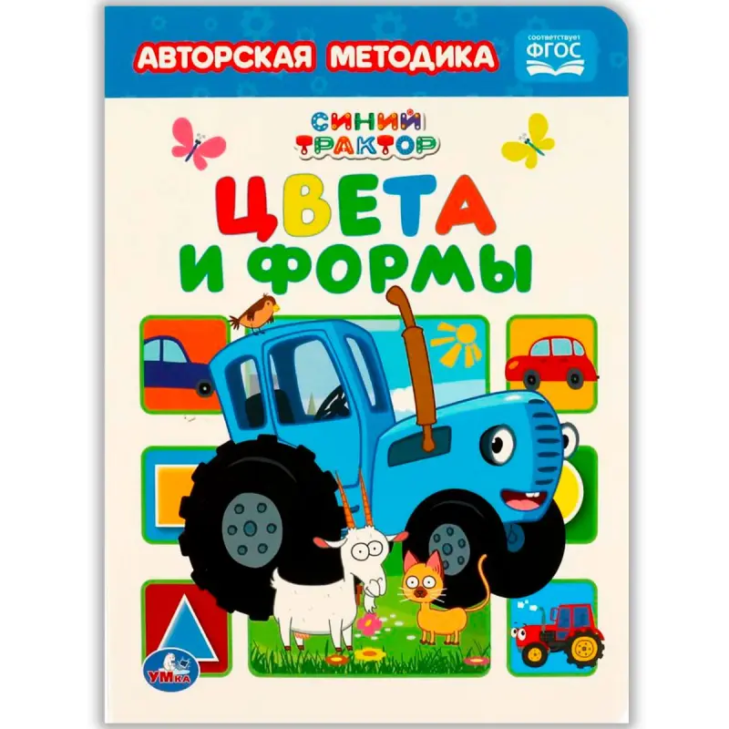 Umka BK-00101456 | Educational Book A5 Cardboard Colors & Shapes