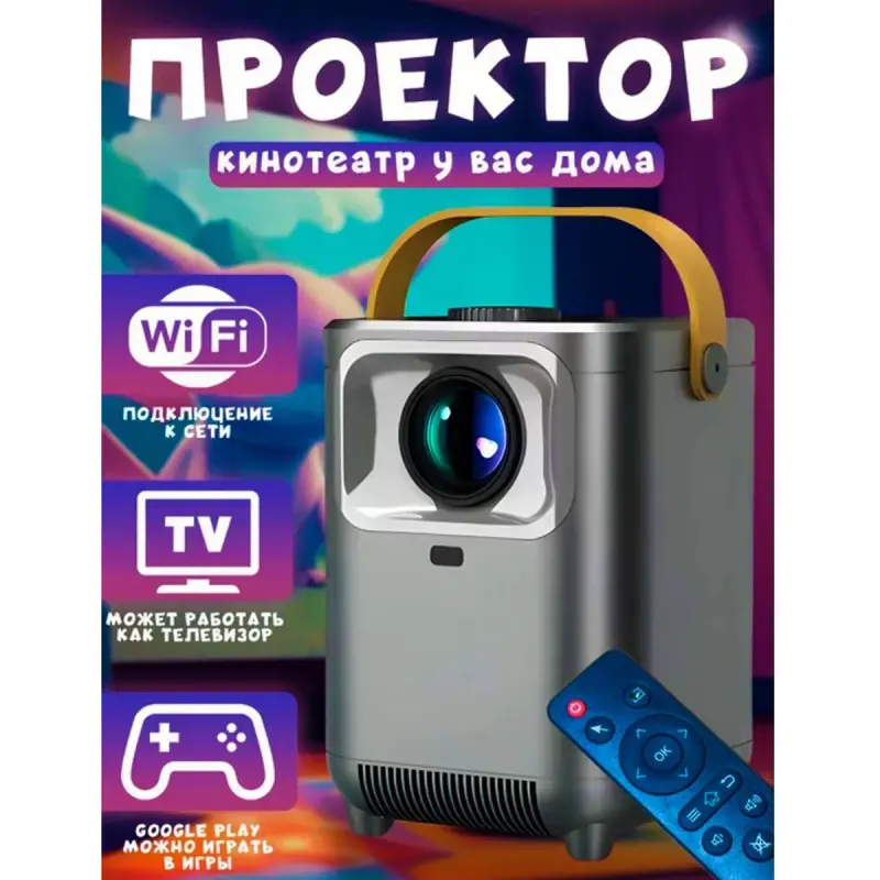 BT BK-00096716 | Projector Bluetooth 5.0 Wireless Connectivity