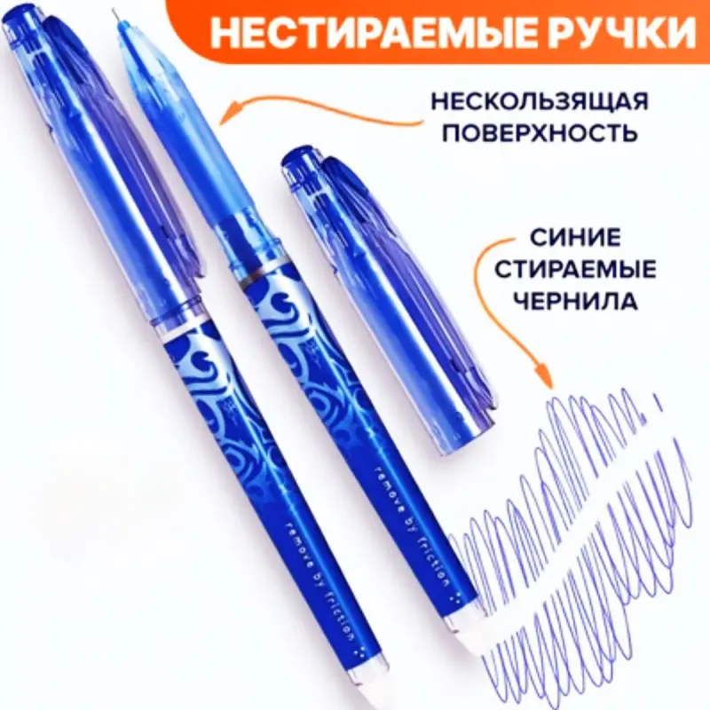 YL YL-212620 | Ручка со стиралкой 0.5 мм