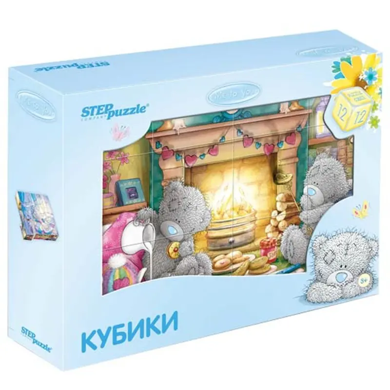 Step Puzzle AR-00001174 | Educational Cubes 12 pcs Me to You