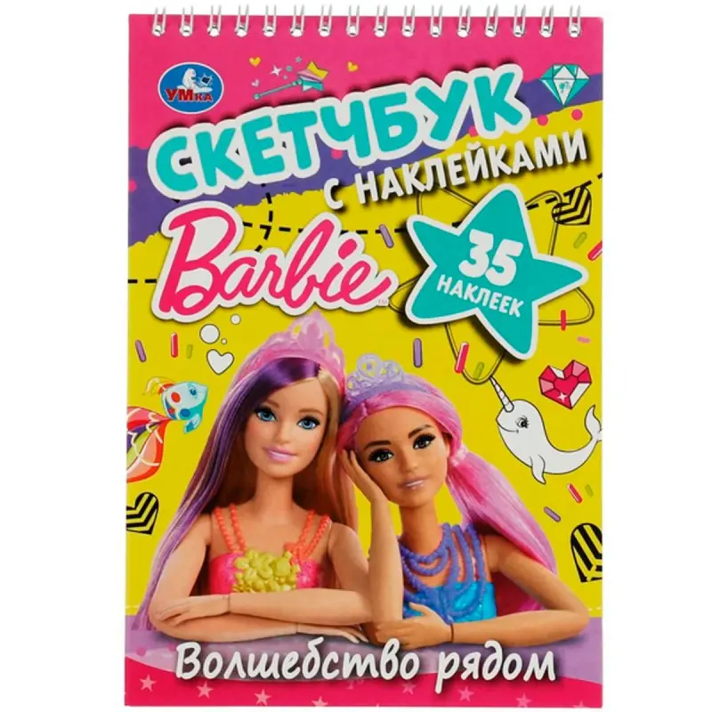Umka BK-00101417 | Sketchbook with Stickers Barbie Theme