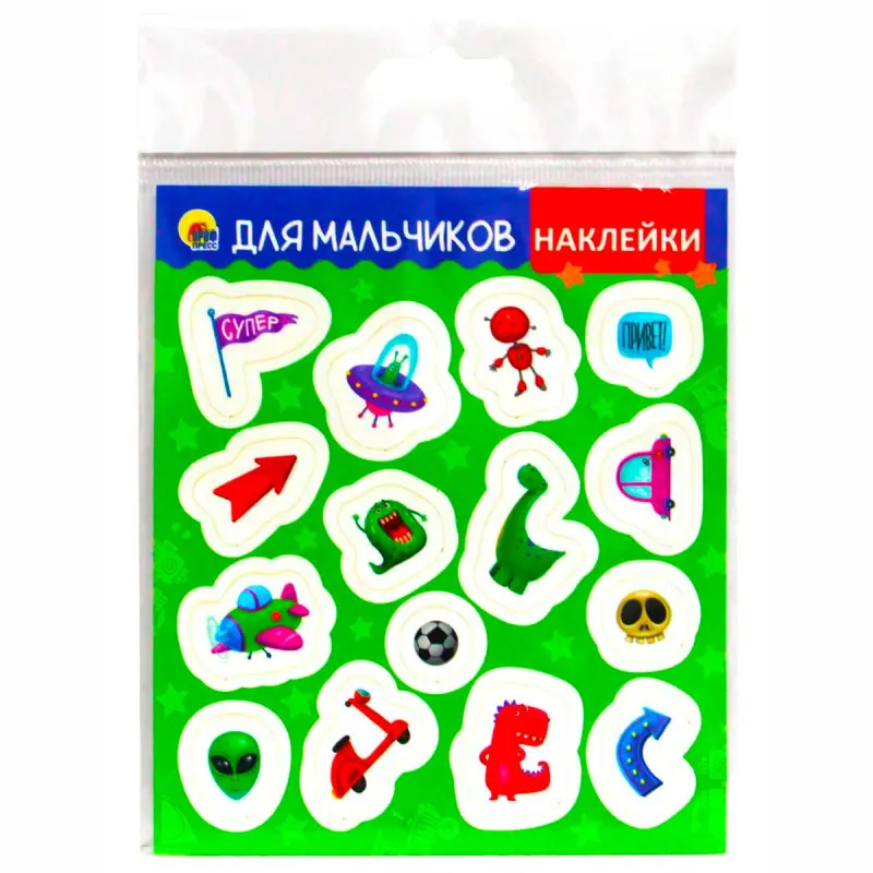 BK BK-00095517 | Альбом с наклейками для мальчиков Прочные страницы