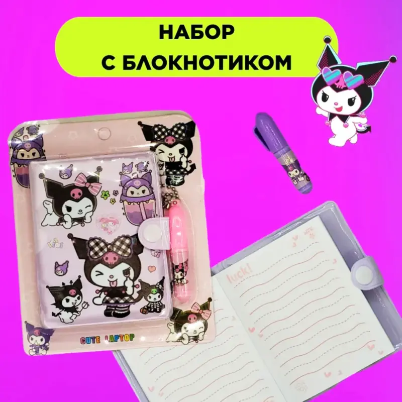 Kurumi BK-00100835 | Блокнот Компактный, Гарантия производителя