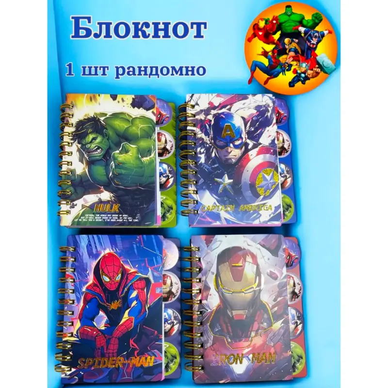 SH SH-100K-01 | Блокнот на спирали 92x116 мм, компактный формат