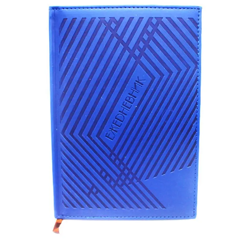Yalong YL-E-621 | Daily Planner Durable Cover, Bulk Office Supply
