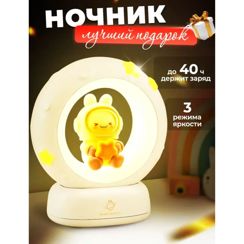 Детский настольный светильник BK-00101878 | Настольная лампа без бликов для детей