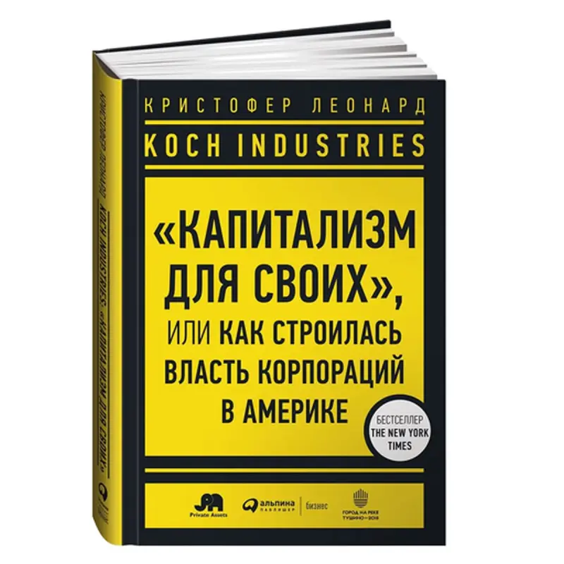 Koch Industries BK-00084083 | Iş Kitaby Rus Dilinde Çalt Eltip Beriş