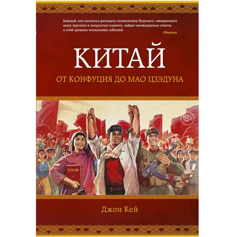 K.J. BK-00094717 | Rus dilinde iş edebiýaty kitaby