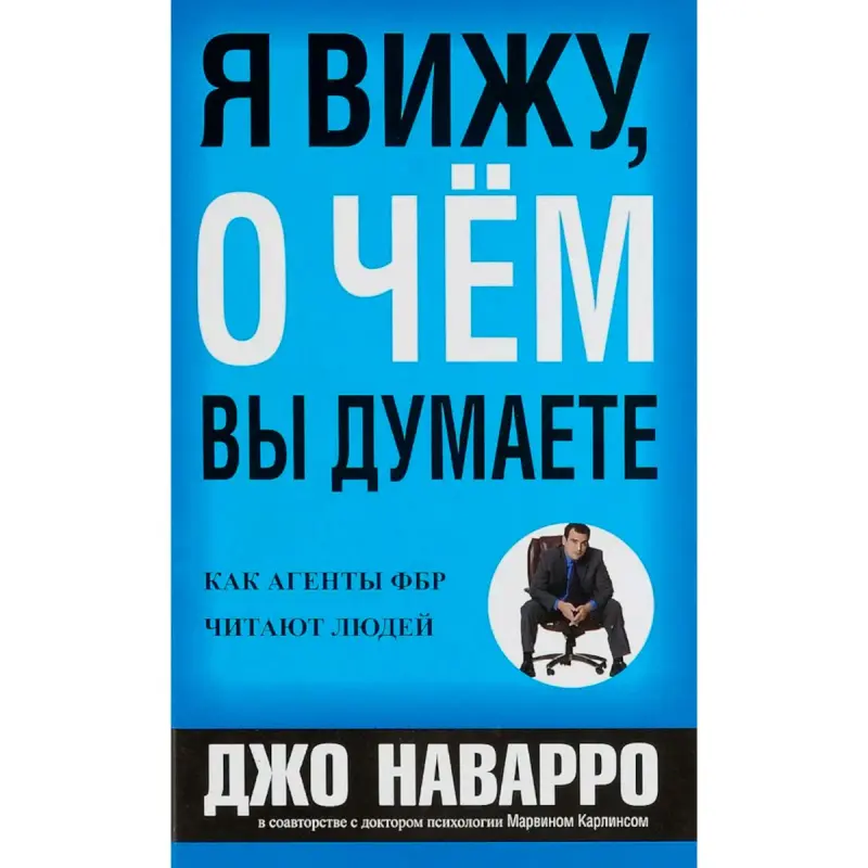 10 шагов к первому миллиону BK-00101799 | Бизнес-тренинг книга с доказанным успехом