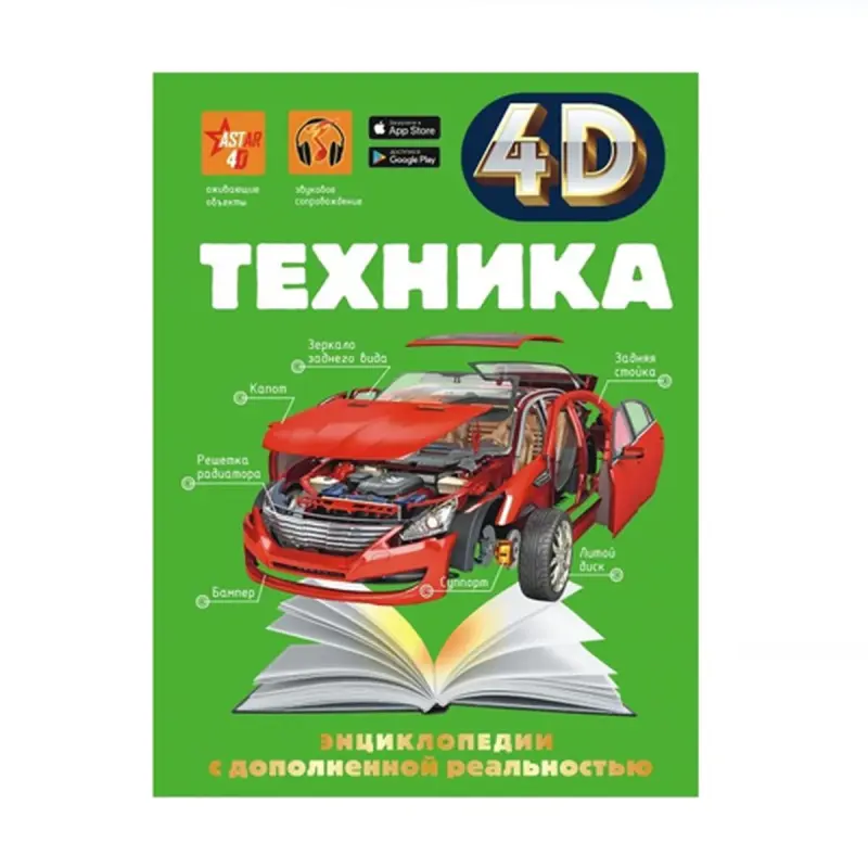 Tekhnika BK-00091225 | Technical Manual Comprehensive Reference