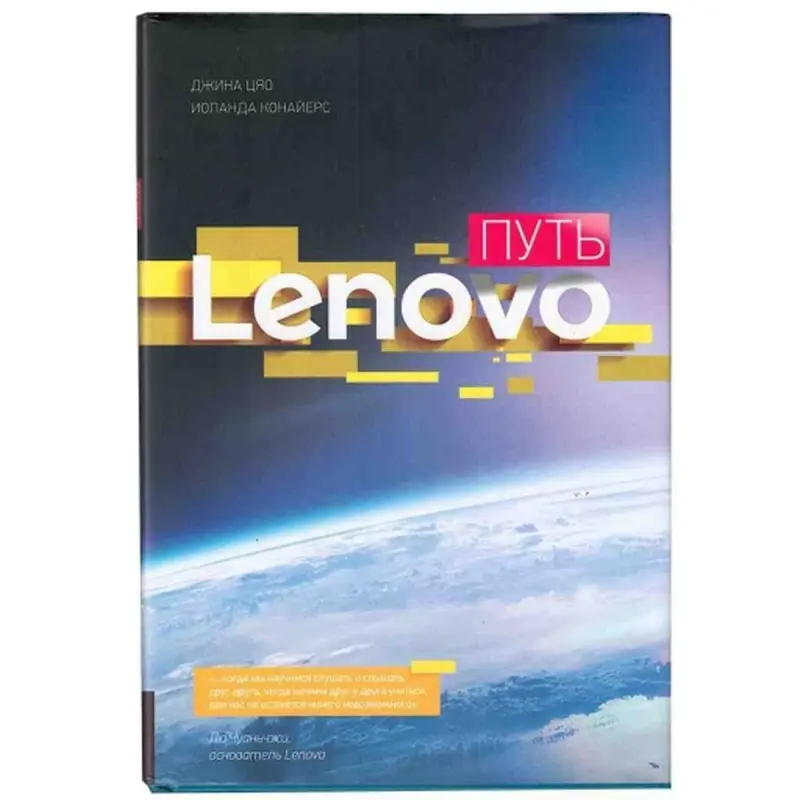 Lenovo UP-00004408 | Business Computing Equipment Rapid Delivery Ashgabat