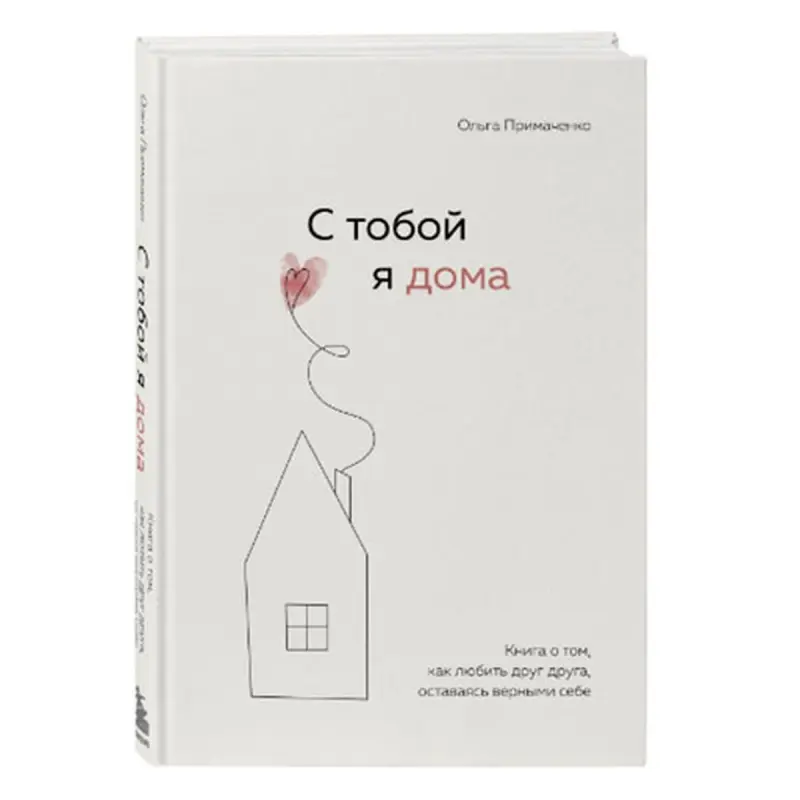 О. Примаченко BK-00068284 | Бизнес-книга Быстрая Поставка по Туркменистану