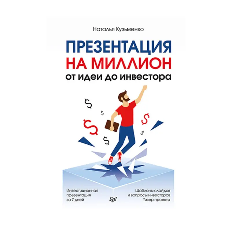 Kuzmenko N.P. BK-00093186 | Işewürlik Kitaby Rus Bestseller Okuw