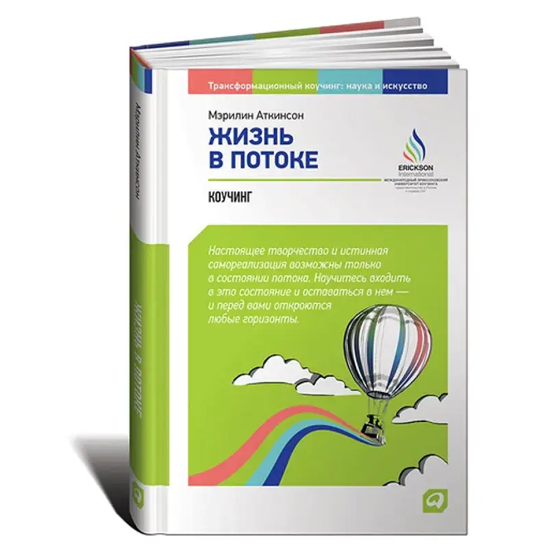 Альпина Паблишер BK-00084106 | Бизнес-книга на русском языке