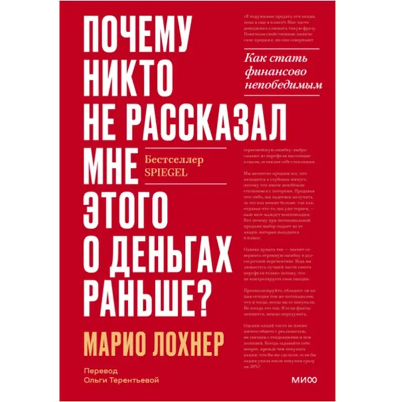 Pul hakda bu zatlary BK-00095855 | Maliýe Kitaby Maliýe Güýçliligi