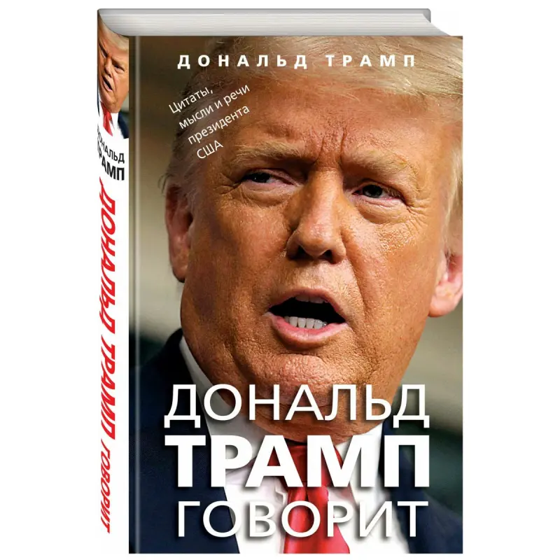 Trump D. BK-00101355 | Business Book Collection – Quotes, Thoughts & Speeches